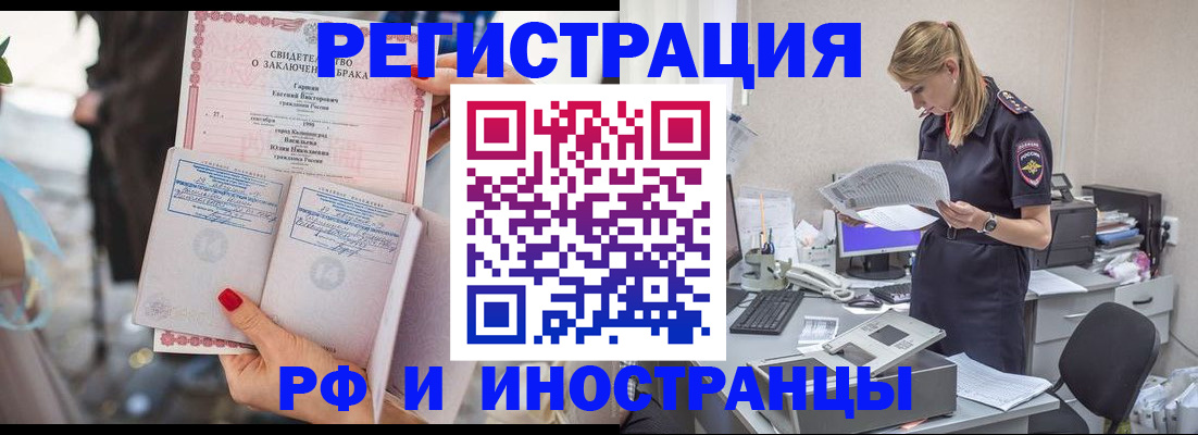 найти адрес прописки в Пролетарске