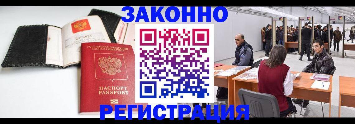 регистрация для школы в Пролетарске